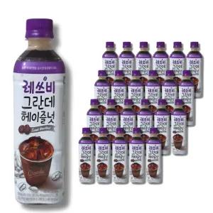 레쓰비 그란데 헤이즐넛 500ml 24개
