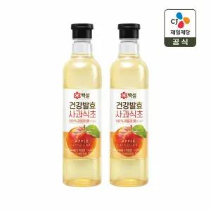 백설 100% 건강발효 사과식초 800ml x2개