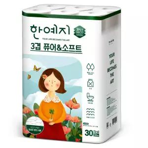 한예지 천연펄프 3겹 퓨어앤소프트 30m 30롤 두루마리 휴지 화장지 1팩