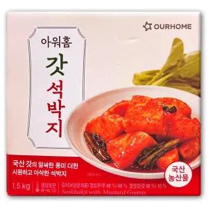 코스트코 아워홈 갓 석박지 김치 1.5kg 무 깍두기