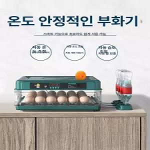 52QUAD 병아리부하기 알부화기 병아리 닭부화기 인큐베이터 유정란 자동부화기 부화기