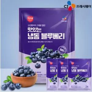 이츠웰 맛있는 냉동 블루베리 1kg 3개