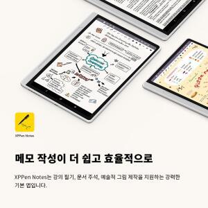 모니식 XPPen 매직 노트 패드 안드로이드 14 화이트 그래픽 태블릿 비즈니스 디지털 필기 3-in-1 컬러 잉크