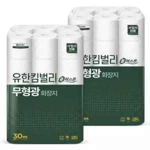 [etv] 유한킴벌리 플러스온 무형광 3겹 화장지 30m 30롤 2팩