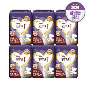 금비 성인용 겉기저귀 특특대형 남여공용 54매 와이드 매직 밴드