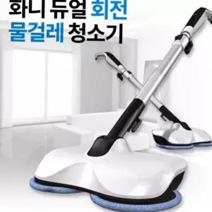 무선 물걸레 청소기 강력 가정용 바닥 듀얼 회전 물걸레 청소기 저소음 미세먼지 회전식 스탠딩 보호물