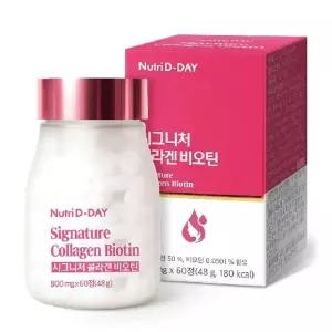 시그니처 콜라겐 비오틴 8병