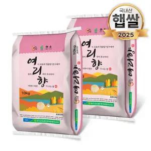 푸드앤픽 자연중심 양구 여리향 20kg(10kg+10kg) 농협쌀 단일품종 백미 향미