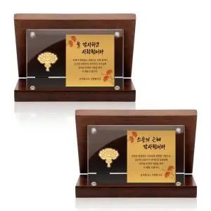 [국제표준금거래소] 24k 카네이션 골드바 상패 1g, 3.75g