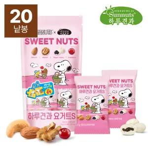 (G) [하루견과x스누피] 요거트S 20gx20봉