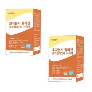 초저분자어린콜라겐 트리펩타이드 저분자피쉬 트립 팹타이드 레티놀A 정 식약처 식약청 해썹 인증 인정 2개