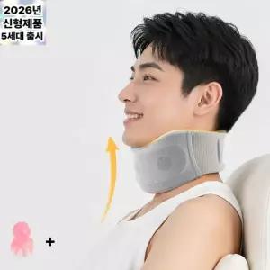 거북목교정기 통증완화 통풍형 메쉬 메모리폼  약국용 목보호대 사무실 기내용