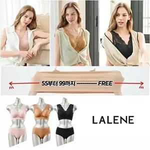 [라렌느](26SS)(프리사이즈) 라렌느 쿨링 요술 브라팬티 3세트 패키지