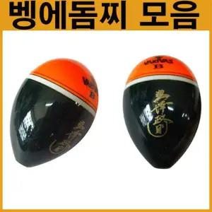 나꾼레저- 벵에돔구멍찌 모음/아크 엑티브 긱스 우자와/벵에돔찌/목줄찌/벵에돔낚시찌