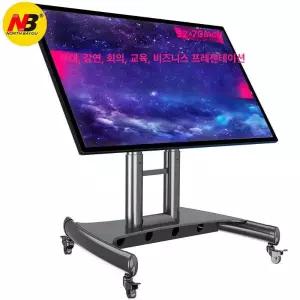 TV 거치대 바닥형 대형 각도