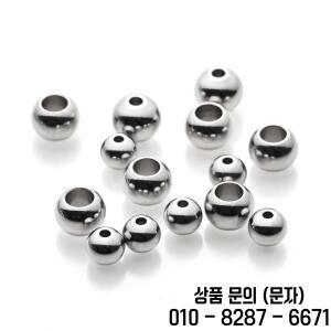 2mm 3mm 10mm 스테인레스 스틸 비즈 쥬얼리 만들기 느슨한 스페이서 볼 구멍 팔찌 요소 DIY