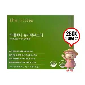 더리틀스 카테바나 슈가컷 부스터 60정 2박스 2개월분 탄수화물케어 다이어트