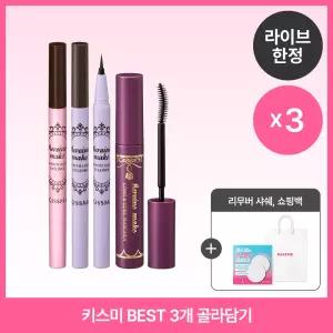 [11번가 라이브 단독][1+1+1] 키스미 아이라이너 N 2개+ 마스카라 EX 1개 (+리무버 샤쉐 +쇼핑백 증정)
