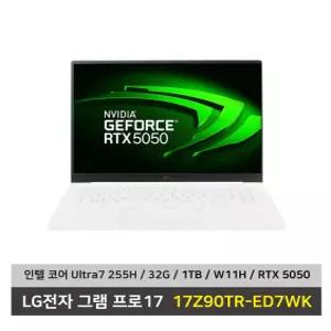 LG전자 그램 프로17 노트북 17Z90TR-ED7WK 울트라7 RTX 5050 SSD1TB/32G/Win11탑재 무선마우스+패드 - KW