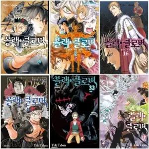 블랙 클로버 전권 1 - 37권 만화책 대원씨아이