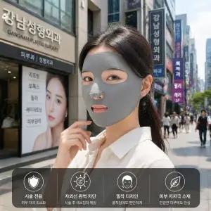 피부과 /성형후 필수템 얼굴 전체 철벽 방어 시술 후 저자극 자외선차단페이스 마스크
