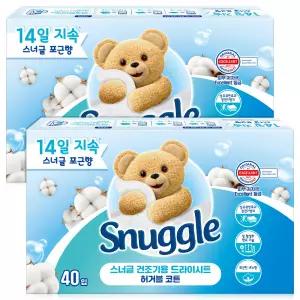 스너글 건조기용 드라이시트 허거블코튼 블루 스파클 40매입 2개