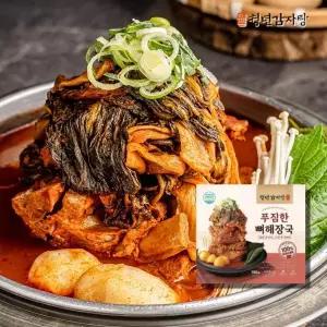 청년감자탕 푸짐한 뼈해장국 700g 10팩