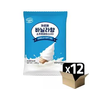 대호식품 까르페 바닐라향 소프트 아이스크림 파우더 1kg / 12봉 (1박스)