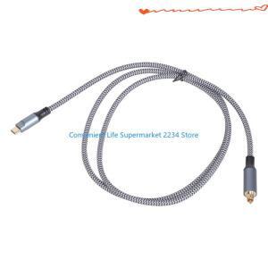 USB C to SPDIF 광학 사운드 어댑터 노트북 컴퓨터 변환기 홈 용 디지털 전송