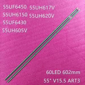 55UH605V 55UF6430 55UF7767 LED 백라이트
