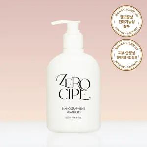 제로시피 나노그래핀 샴푸 500ml
