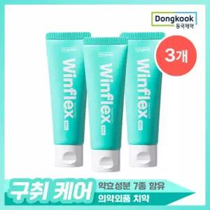 동국제약 윈플렉스 민트 구취제거 치약 100g 3개