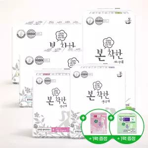 유기농본 착한 생리대 소형 중형 대형 오버나이트 롱팬티라이너