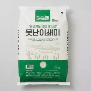 깨끗한 정선 선별 쇄미 10kg 가공용 못난이 쇄미쌀 싸라기 싸래기