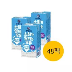 연세우유 소화가 잘 되는 멸균우유 190ml x 48