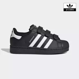 [아디다스키즈](신세계 사우스시티)[adidas kids] (170~210)슈퍼스타 II (JI3989)