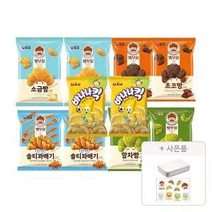 빵부장혼합1(바나나킥2,소금빵2,초코빵2,말차빵2,솔티꽈백2)+빵부장틴케이스