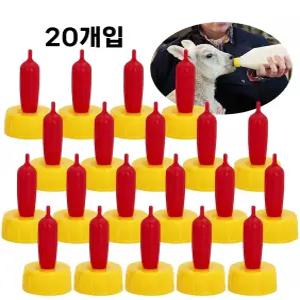 애니틴 동물 가축 수유 젖병꼭지 병 음료 양,염소,송아지,젖꼭지, 20개