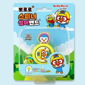 뽀로로 스피너 썸머밴드 1개 LED 캐릭터 야외활동 물놀이밴드 썸머팔찌 여름철 장난감팔찌