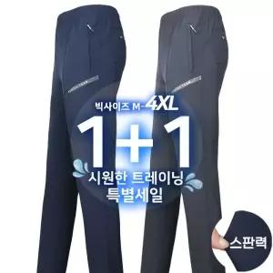 [슈퍼맨]남자 쿨 스판 등산 작업복 [1 1]여름_MAB냉감체크트레이닝