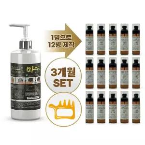 3개월용 마끼라 탈모증상완화 헤어토닉 두피진정영양 앰플 남녀 지루성 비듬 뽀루지 300ml