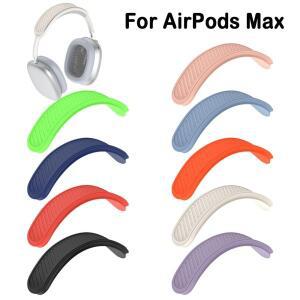 1Pcs 실리콘 헤드 밴드 커버 빨 수있는 교체 쿠션 케이스 액세서리 AirPods Max 용 보호