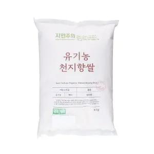 자연주의 자연주의 유기농 천지향쌀 8kg
