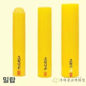 밀랍양초 - 1박스 밀대 돈타래 원백 국내산양초 기도초 법당초 공양초 대광양초