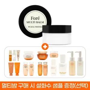 포레 멀티밤 30ml (+설화수 샘플 증정 자음2종 탄력크림 윤조에센스)