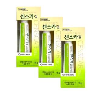 동국제약 센스카겔 15g x3개 식물성분 흉터케어 흉터연고 실리콘겔 센텔라아시아티카추출물