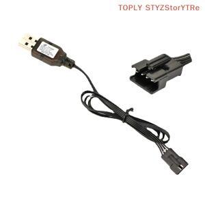 1PC 7.4V (3.7V X2) 충전기 SM-2P/3P SM-4P 리버스 XH-3P/4P 리튬 이온 배터리 RC 장난감 자동차 보트 USB