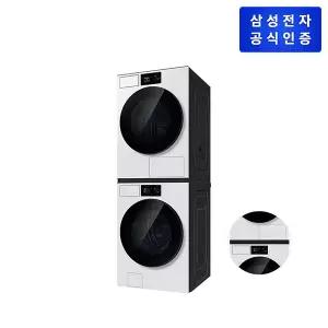 삼성전자 Bespoke AI 세탁기 WF80H21BDW + 건조기 DV80H20DDW + 상단설치키트 WF80H2120BDHW [21/20kg]