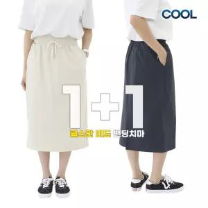 시원한 얇은 여름 고무줄 여성 밴딩 스커트 H라인 미디 롱 빅사이즈 단추 치마 2장세트
