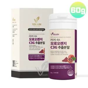 모로오렌지 분말 시칠리아산 모로오렌지추출물 C3G 고농축 모르실 모노실 가루